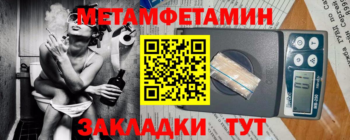 АМФЕТАМИН Premium Добрянка