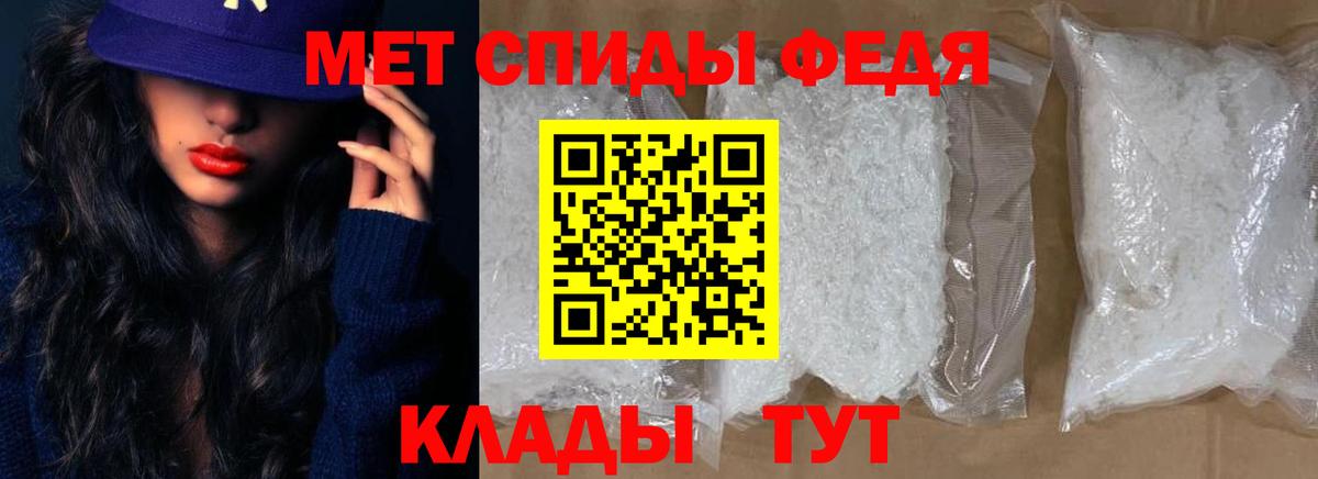 АМФЕТАМИН  Amphetamine Premium  Вход с VPN  Добрянка  Amphetamine 