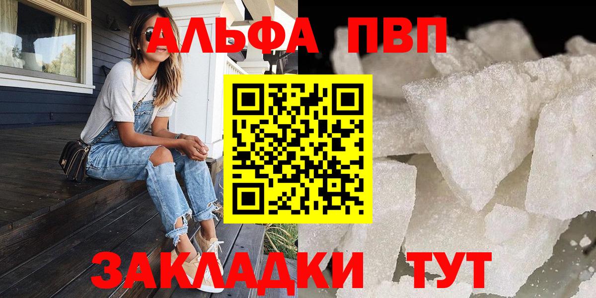 Альфа ПВП СК Добрянка