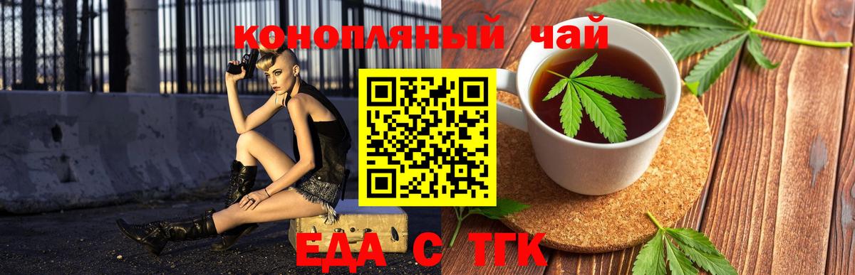 Canna-Cookies марихуана  Вход с VPN  Добрянка 