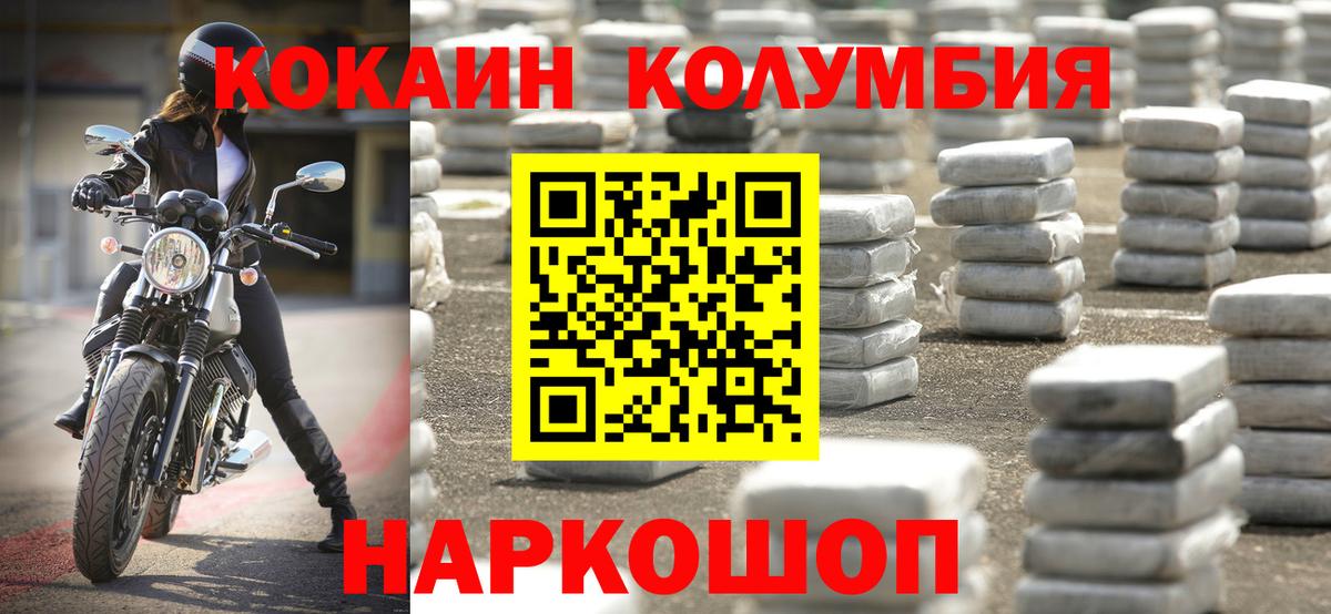 Кокаин VHQ Добрянка