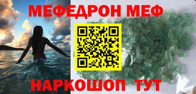 бошки Кунгур