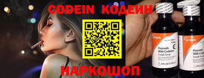 бошки Кунгур