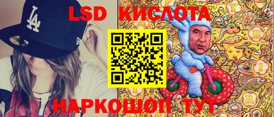 экстази Кумертау