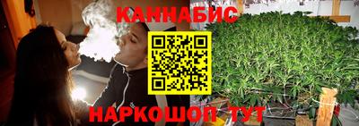 марихуана Лесосибирск