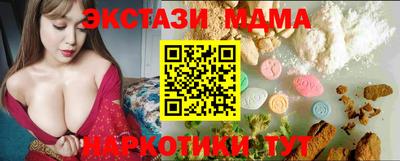 экстази Кумертау