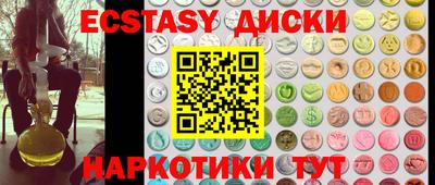 бошки Кунгур