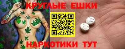 бошки Кунгур