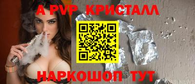 бошки Кунгур