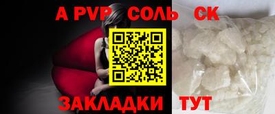 метадон Кулебаки