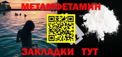 метадон Кулебаки