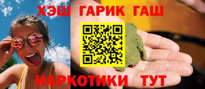 бошки Кунгур