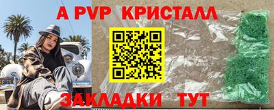 кокаин Ливны