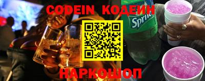 бошки Кунгур