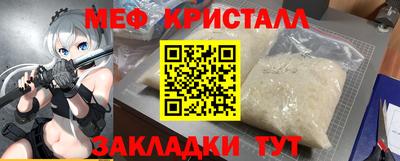 бошки Кунгур