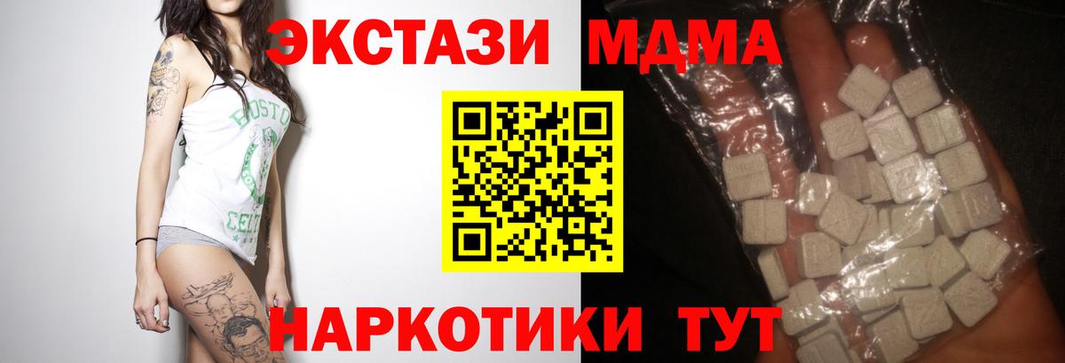 MDMA Molly Добрянка