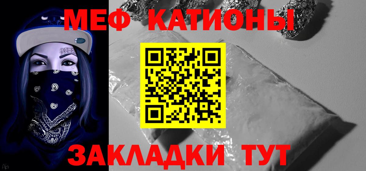Меф кристаллы  Меф  Добрянка  закладки  Вход с VPN 