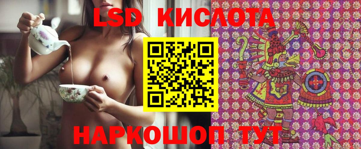 Добрянка  Марки NBOMe 1500мкг  Вход с VPN  Марки NBOMe 1500мкг 