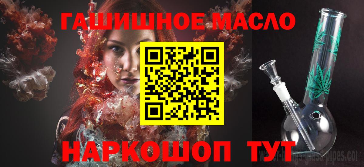 Дистиллят ТГК вейп с тгк Добрянка