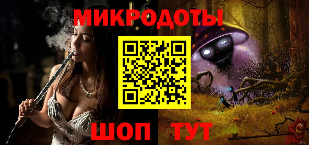 Добрянка  Галлюциногенные грибы Magic Shrooms  где купить наркотик  Вход с VPN 