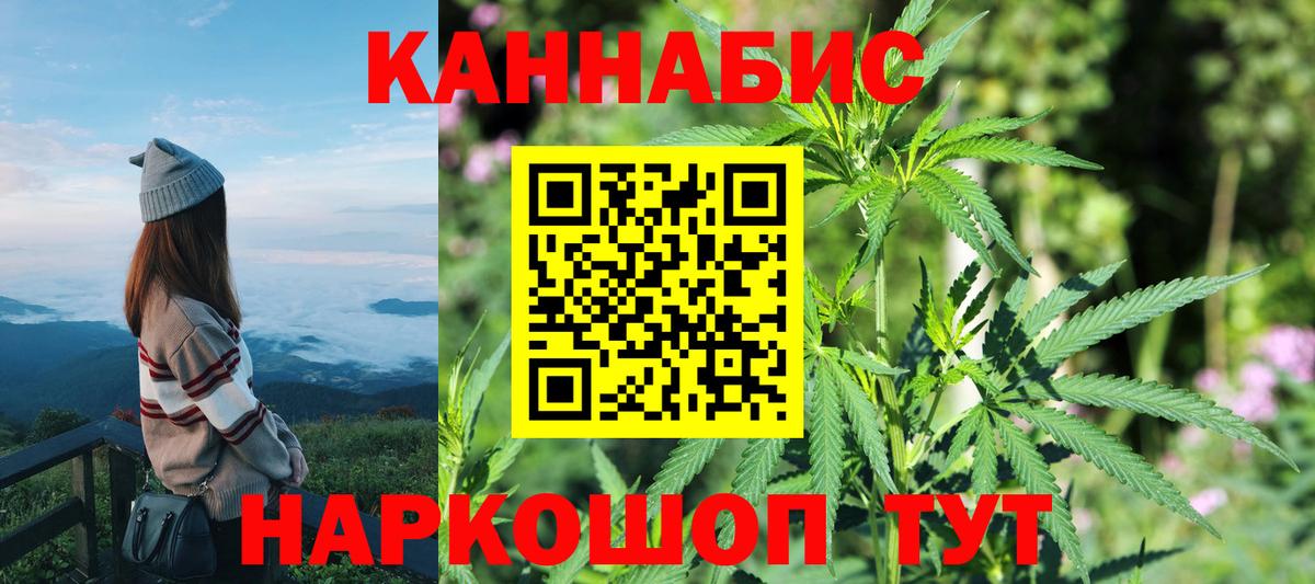 Бошки марихуана тримм Добрянка