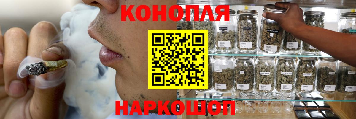 Шишки марихуана AK-47  Вход с VPN  Добрянка  Шишки марихуана план  МАРИХУАНА OG Kush 